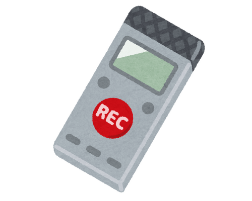 voice_ic_recorder