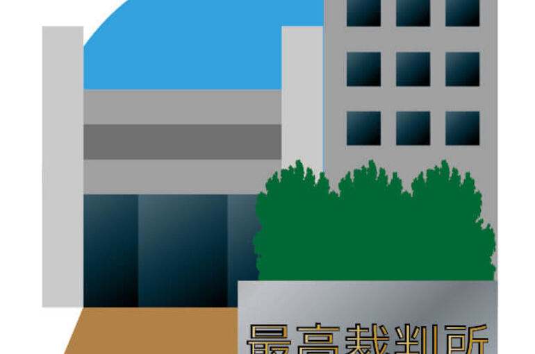 【速報】【GPSの使用はストーカー規制法に違反しない】判例が確定
