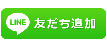 LINEバナー